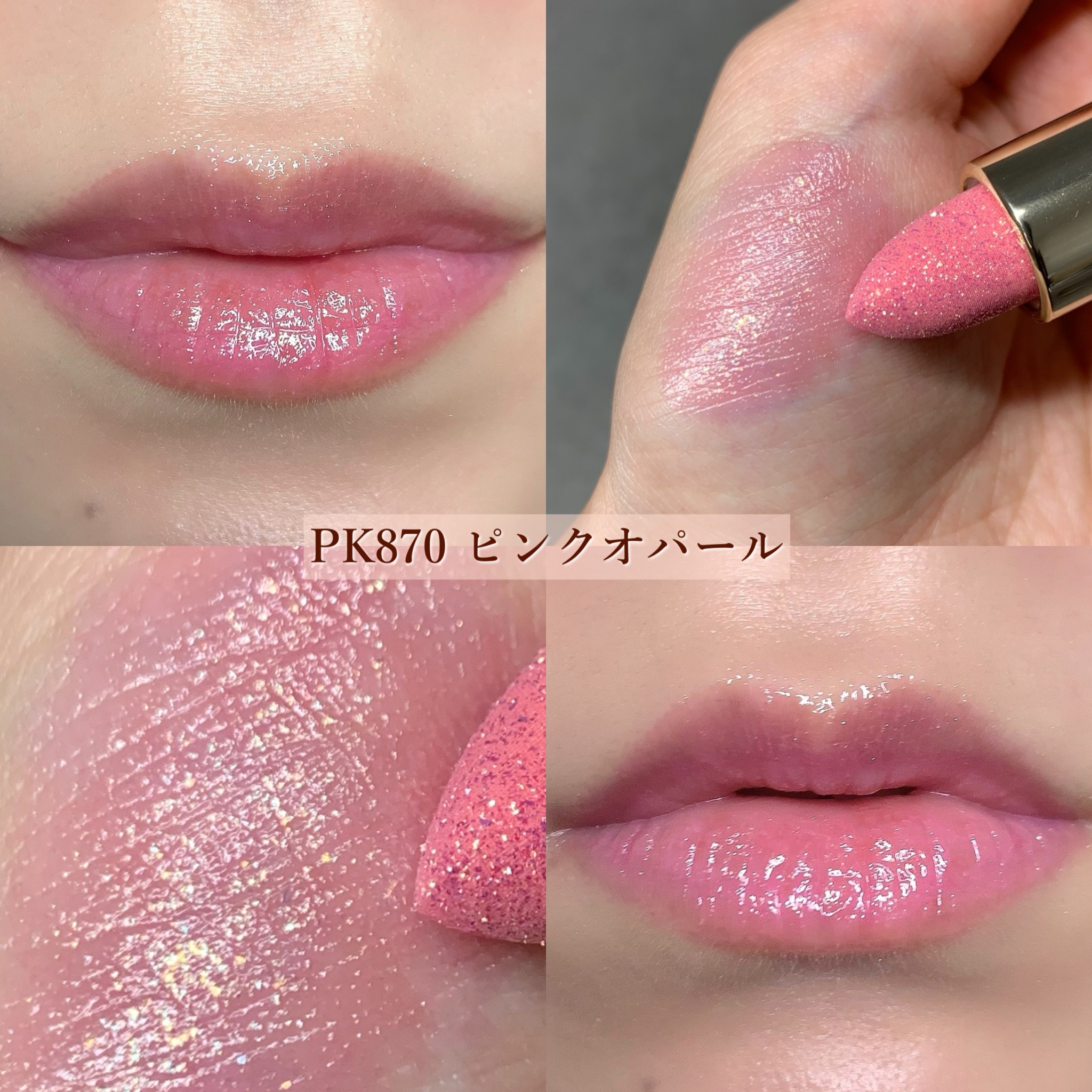 ジェミィ ティント セラム/Visée/リップティントを使ったクチコミ（3枚目）