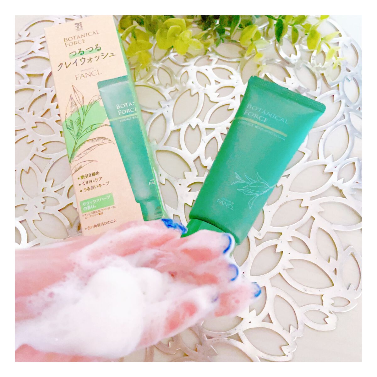 つるつるクレイウォッシュ/ボタニカルフォース/洗顔フォームを使ったクチコミ（3枚目）