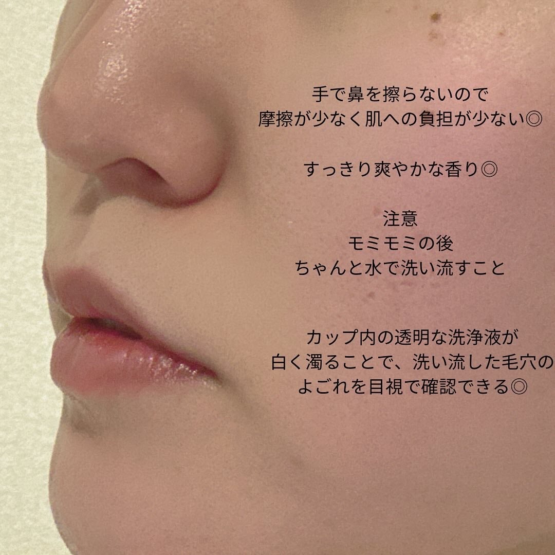 ケアナボン ひたし洗い液/小林製薬/その他スキンケアを使ったクチコミ(8枚目)