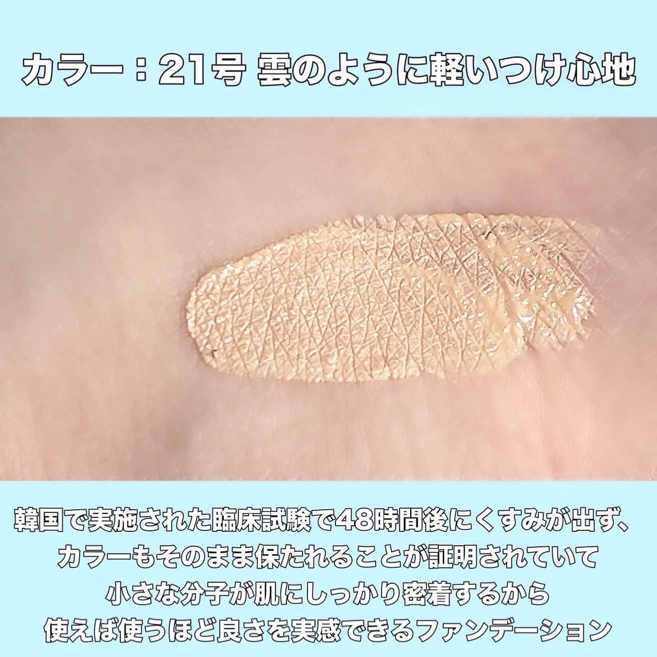 を使ったクチコミ（3枚目）