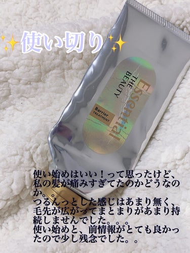 薬用ホワイトレディ 30mL/HABA/美容液を使ったクチコミ（1枚目）