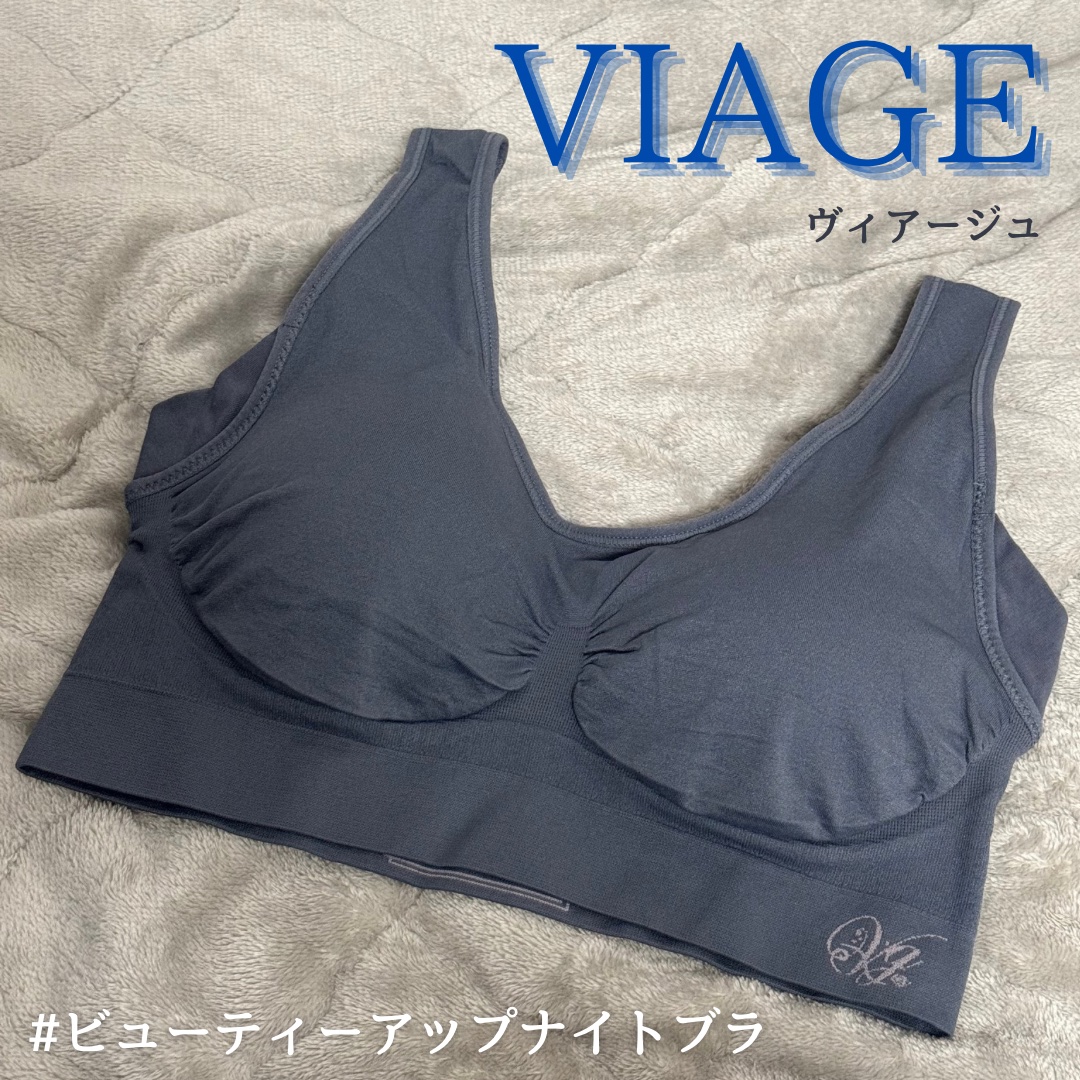 Viageビューティーアップナイトブラ/ネクステージ/ナイトブラを使ったクチコミ（1枚目）