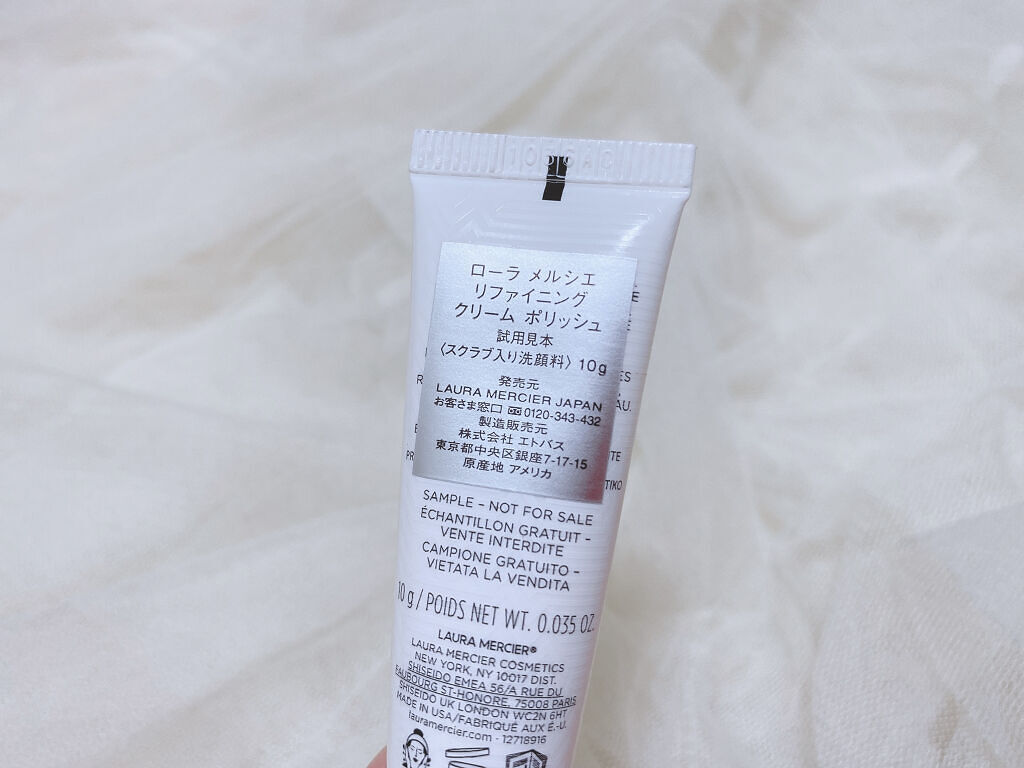 リファイニング クリーム ポリッシュ/ローラ メルシエ/スクラブ・ゴマージュを使ったクチコミ（3枚目）