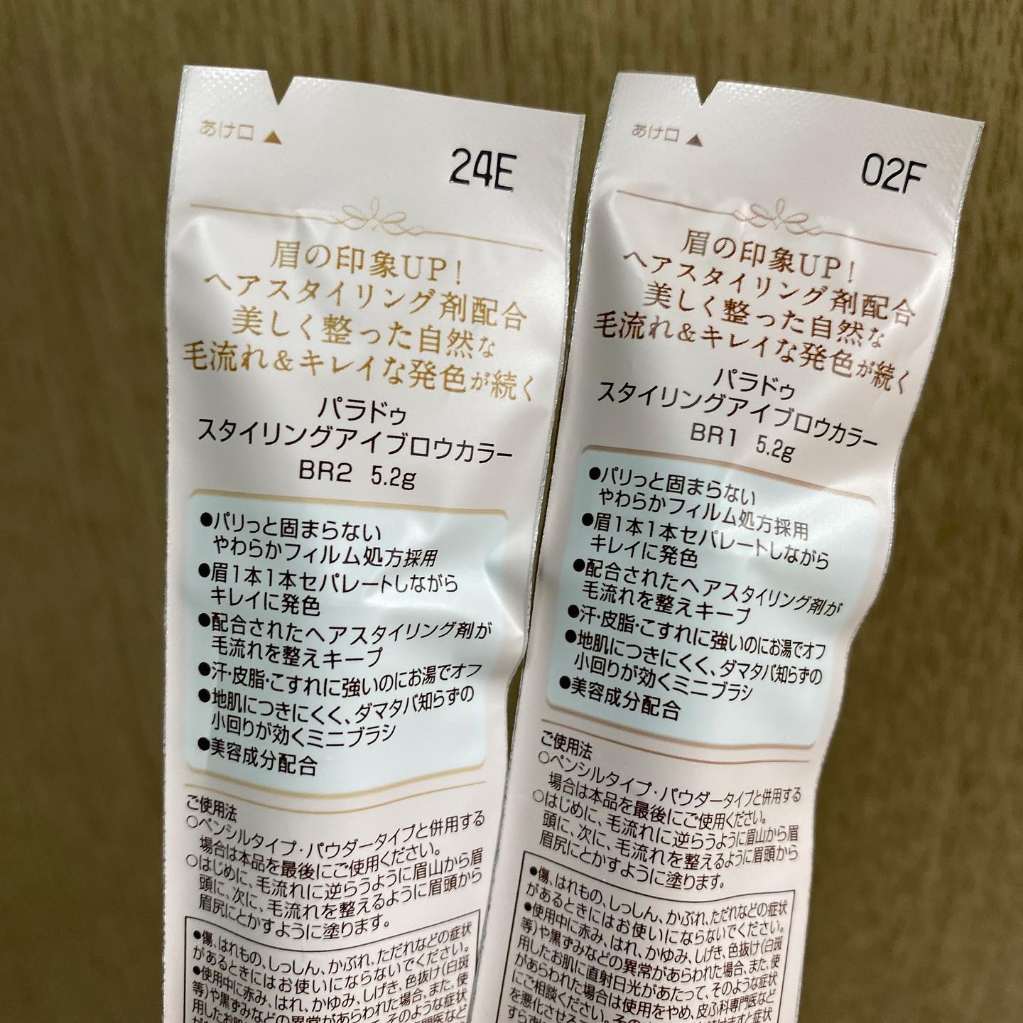 スタイリングアイブロウカラー/パラドゥ/眉マスカラを使ったクチコミ（2枚目）