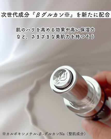 ジェニフィック アルティメ セラム/LANCOME/美容液を使ったクチコミ(5枚目)