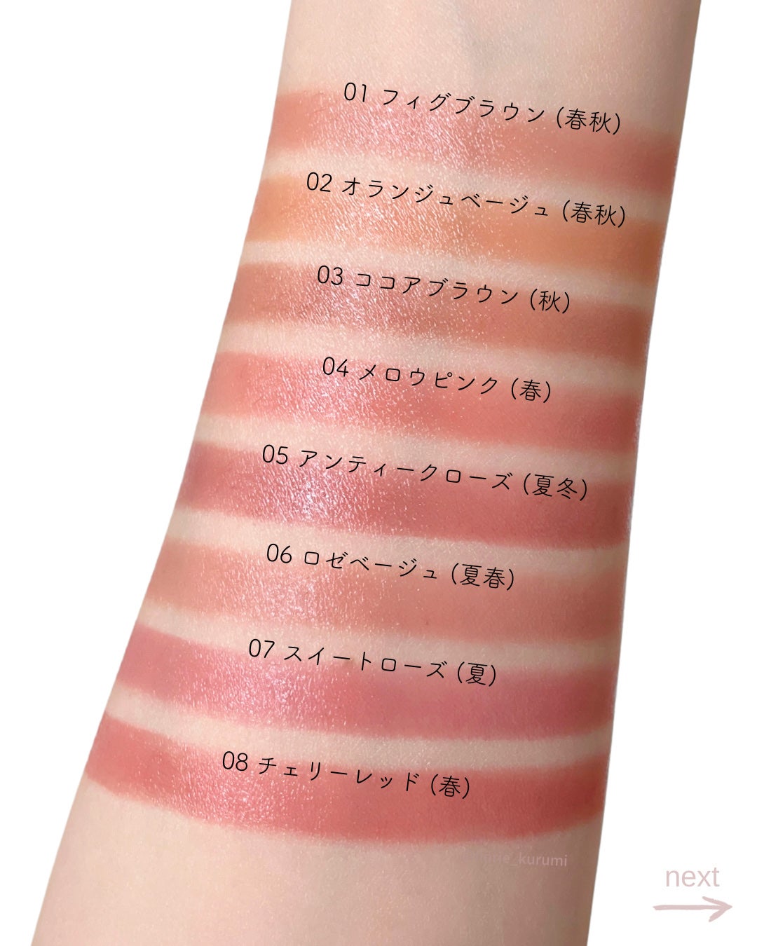 リップカラーシールド/CEZANNE/口紅を使ったクチコミ(5枚目)