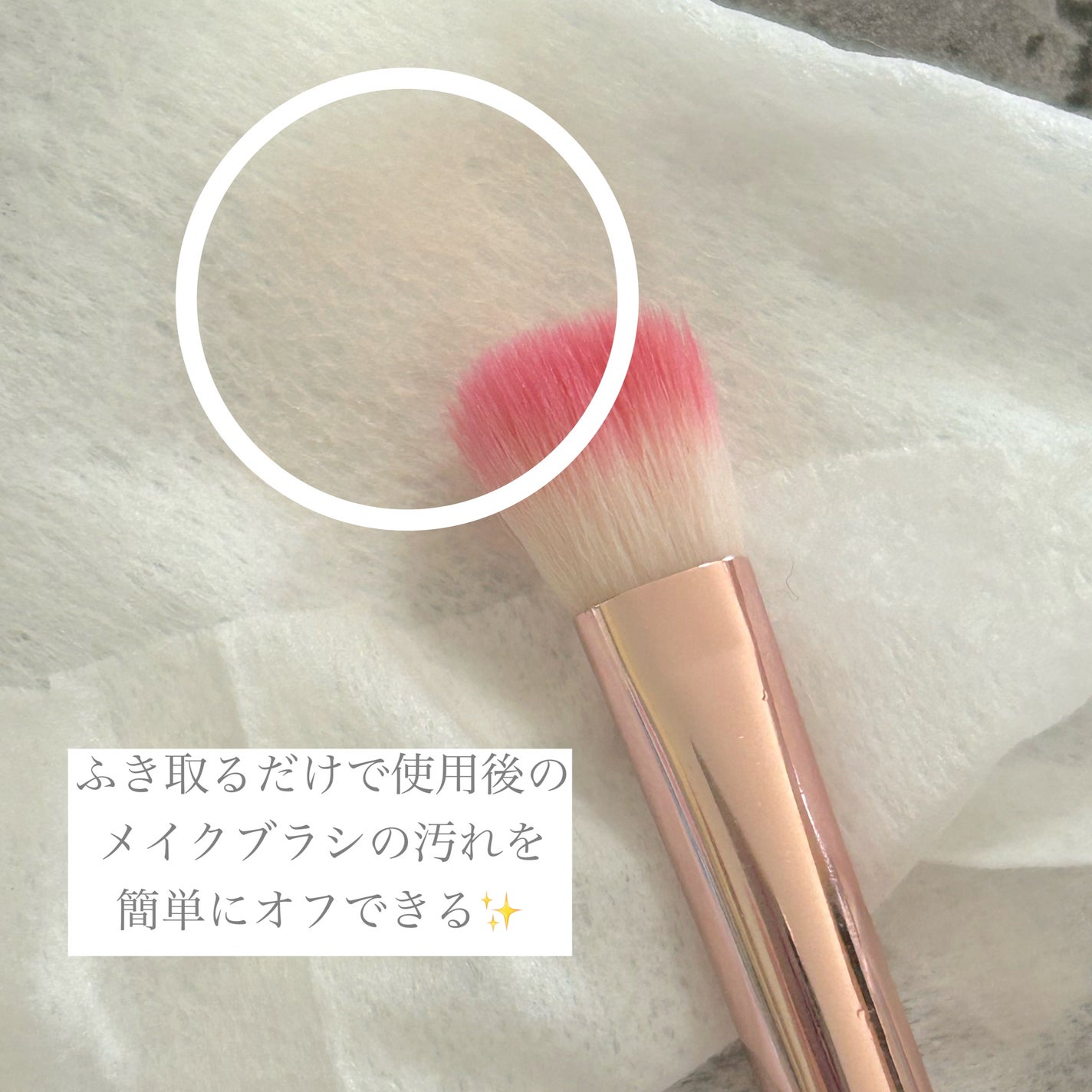 メイクブラシ専用洗剤/DAISO/その他化粧小物を使ったクチコミ(3枚目)