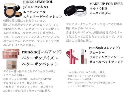 çè·åž«ïŒ¹ð§žãã©ãã100% on LIPS ãã±ã¢çšåå€ãã«ïŒ6æã®Qoo10ã¡ã¬å²ã§è³Œå
¥ãããã®éã§ããç·..ãïŒ4æç®ïŒ