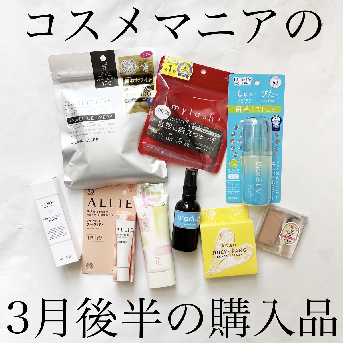 シームレストーン ブラッシュ/excel/パウダーチークを使ったクチコミ（1枚目）