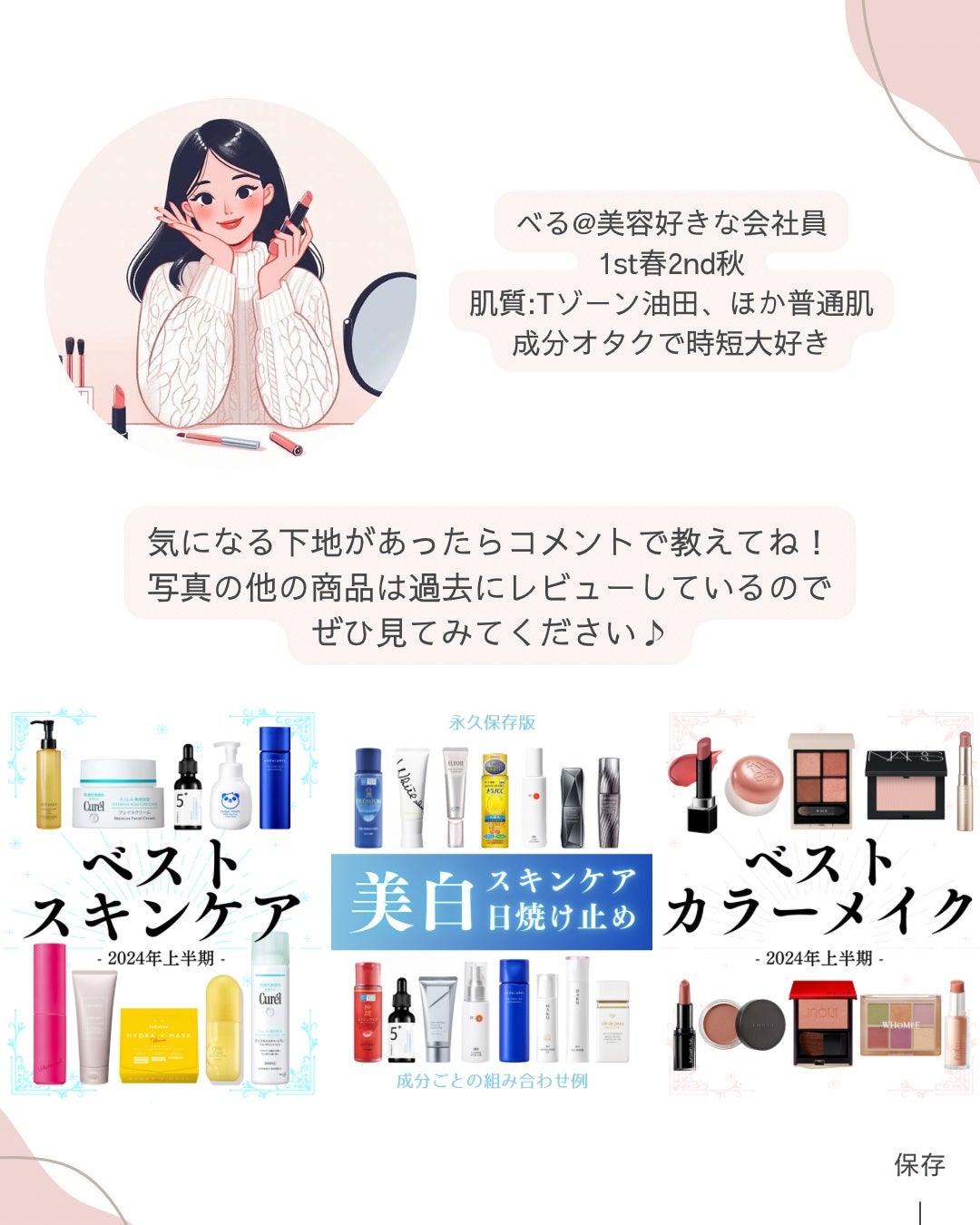 ヴォワールコレクチュールn/クレ・ド・ポー ボーテ/化粧下地を使ったクチコミ(9枚目)