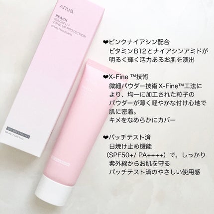 桃ナイアシン UVトーンアッププロテクション/Anua/化粧下地を使ったクチコミ(4枚目)