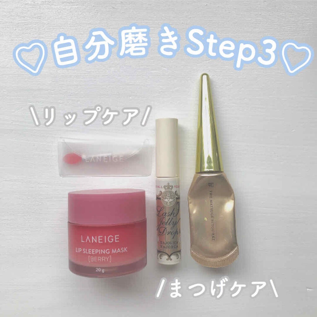 THE まつ毛美容液/UZU BY FLOWFUSHI/まつげ美容液を使ったクチコミ(1枚目)