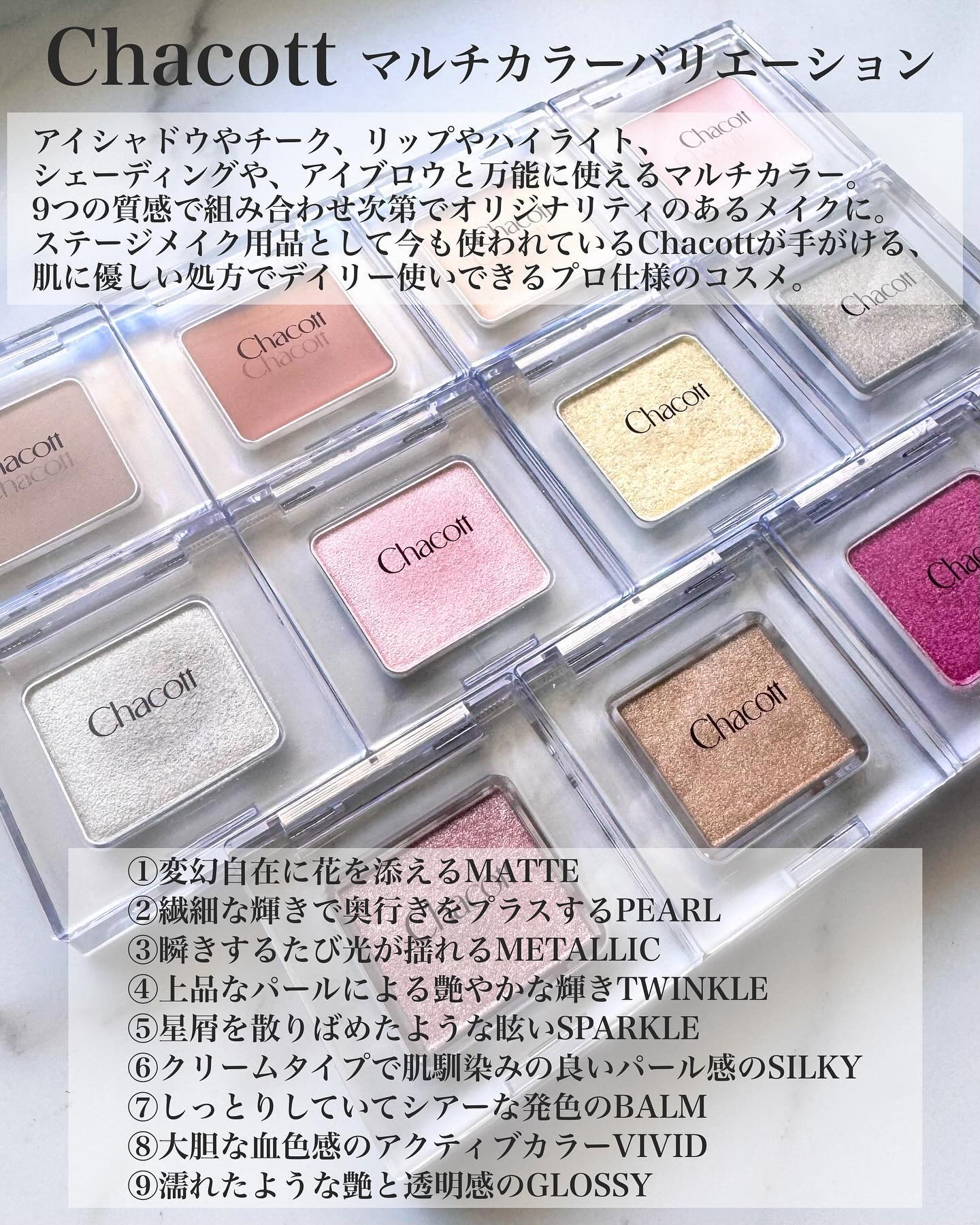 マルチカラーバリエーション バーム BA03/チャコット・コスメティクス/単色アイシャドウを使ったクチコミ（2枚目）