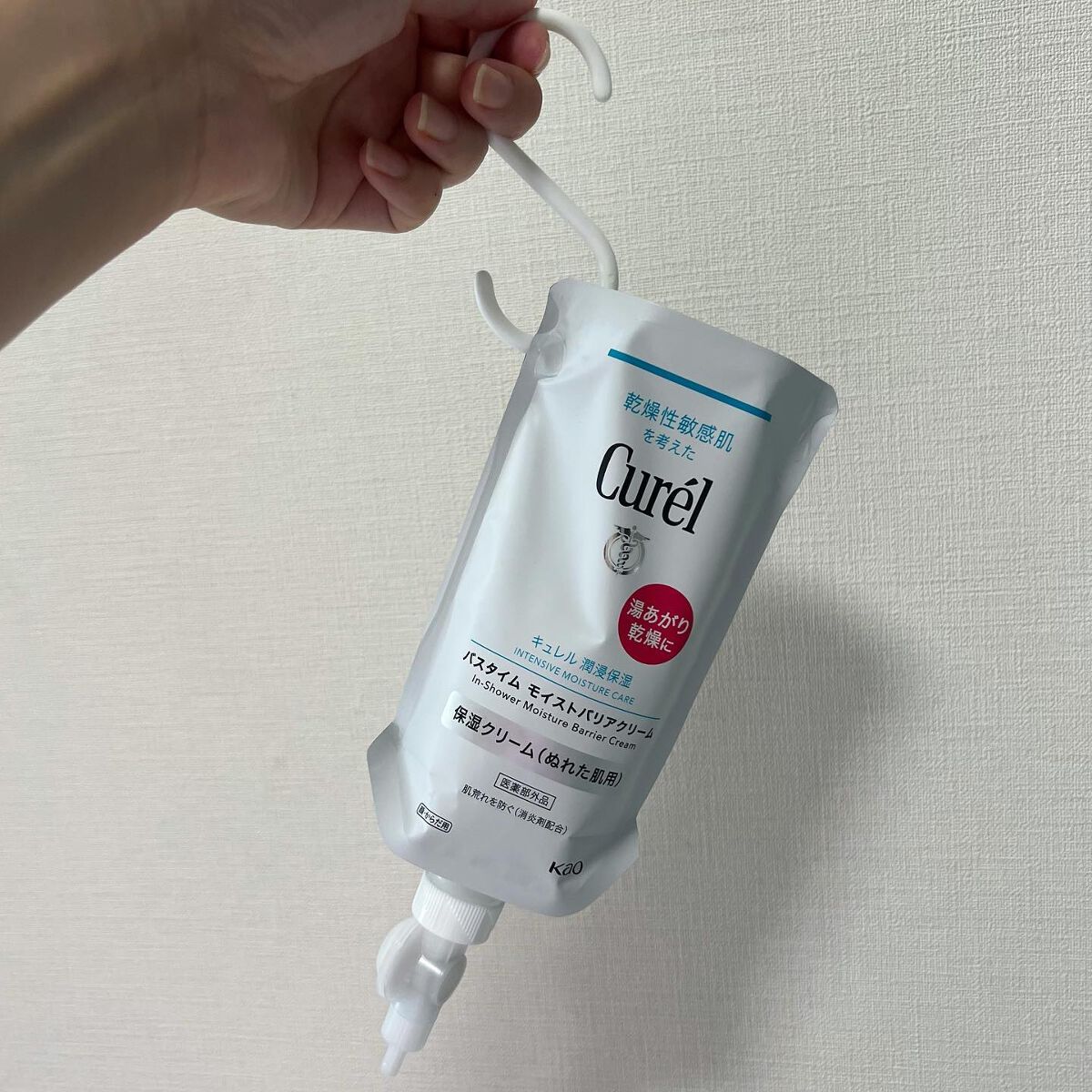 入浴剤/キュレル/保湿系入浴剤を使ったクチコミ（3枚目）