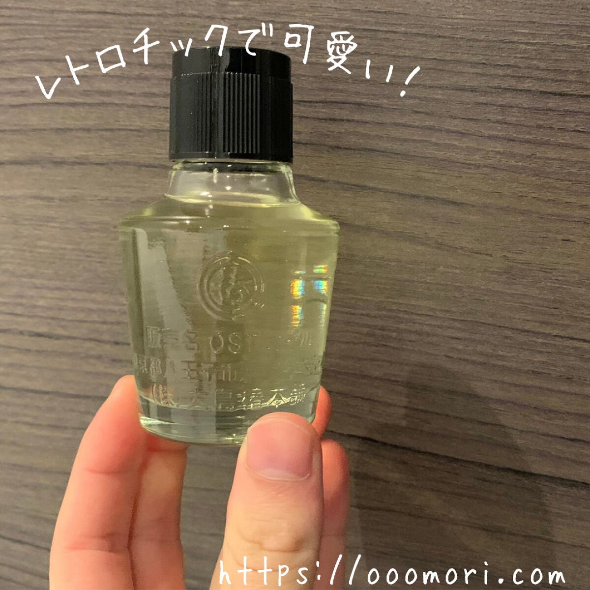 大島椿(ツバキ油)/大島椿/ヘアオイルを使ったクチコミ(2枚目)