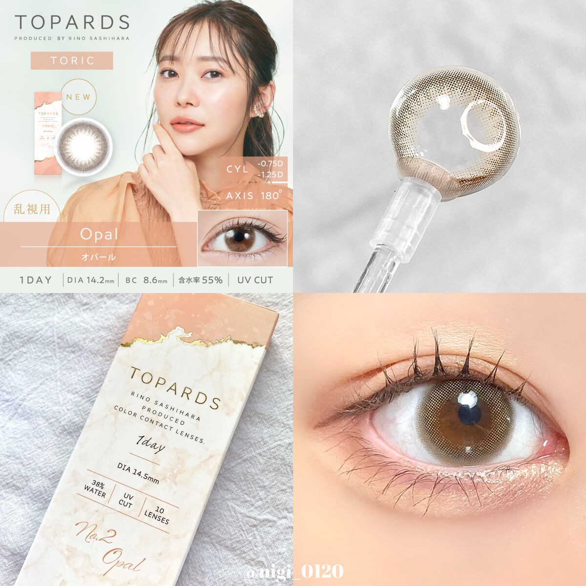 TOPARDS 1day/TOPARDS/ワンデー（１DAY）カラコンを使ったクチコミ（3枚目）