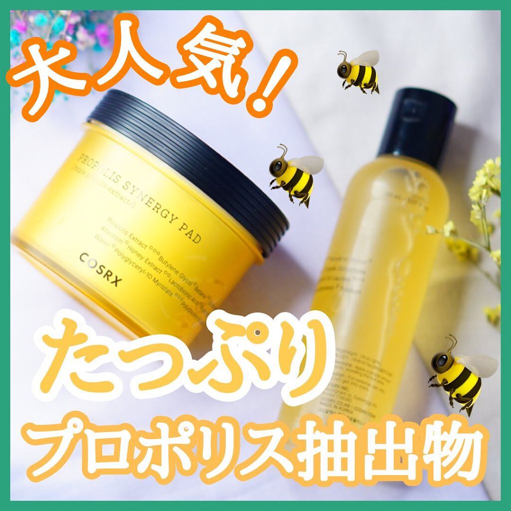フルフィットプロポリスシナジートナー/COSRX/化粧水を使ったクチコミ（1枚目）