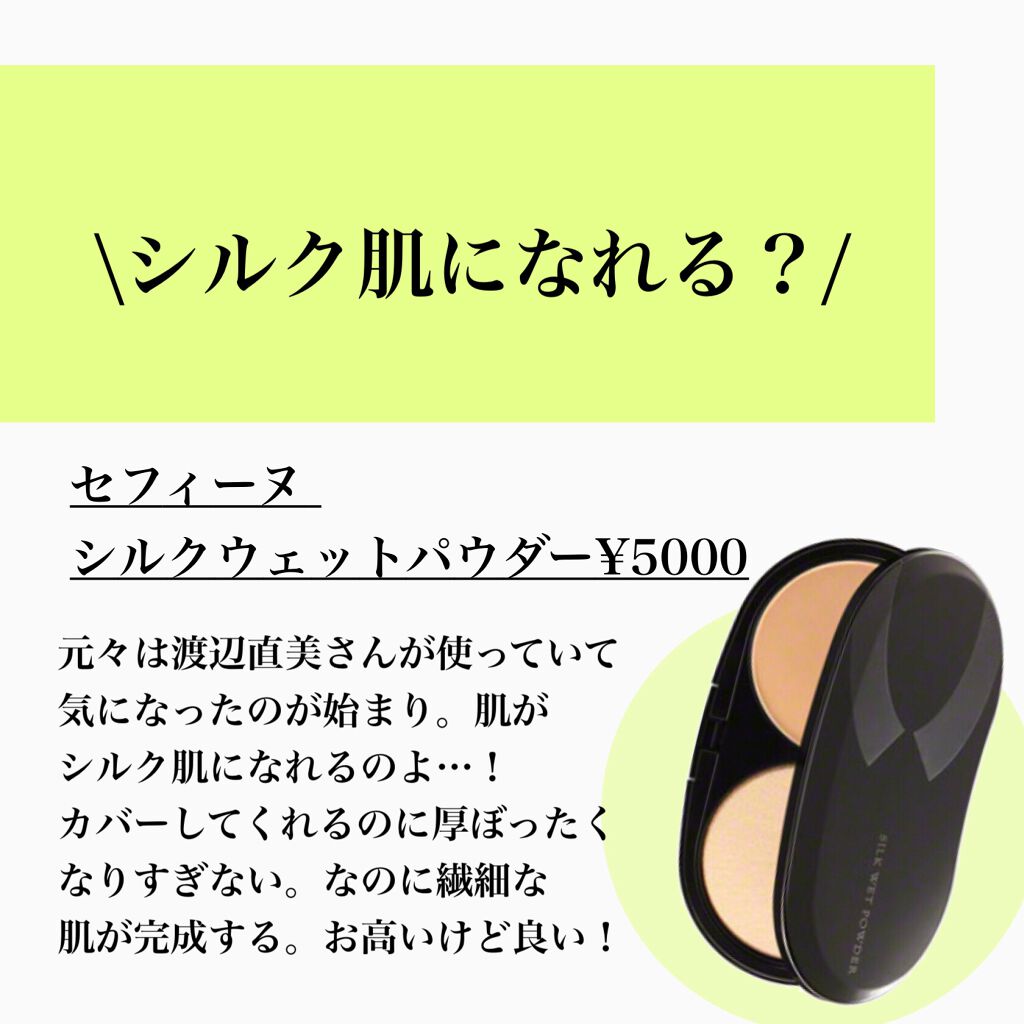 ノーセバム ミネラルパウダー/innisfree/ルースパウダーを使ったクチコミ(3枚目)