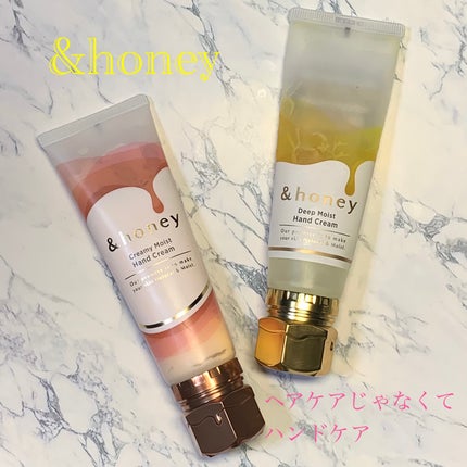 アンドハニー ディープモイスト ハンドクリーム/&honey/ハンドクリームを使ったクチコミ(1枚目)
