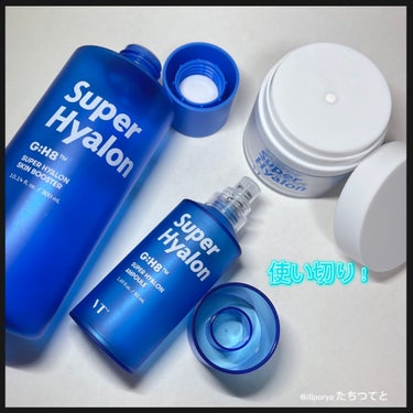 スーパーヒアルロン スキンブースター/VT/化粧水を使ったクチコミ（10枚目）
