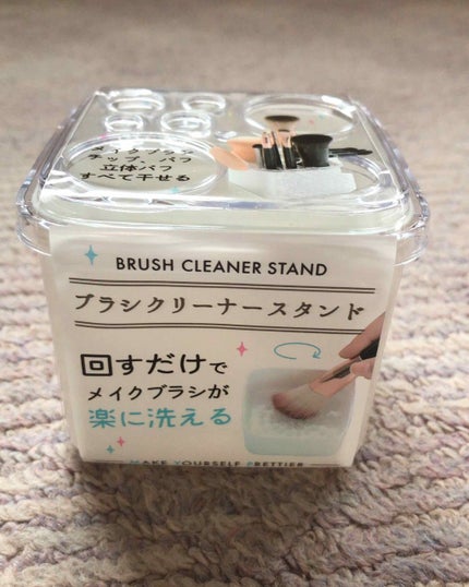 まゆげプレート/DAISO/その他化粧小物を使ったクチコミ(1枚目)