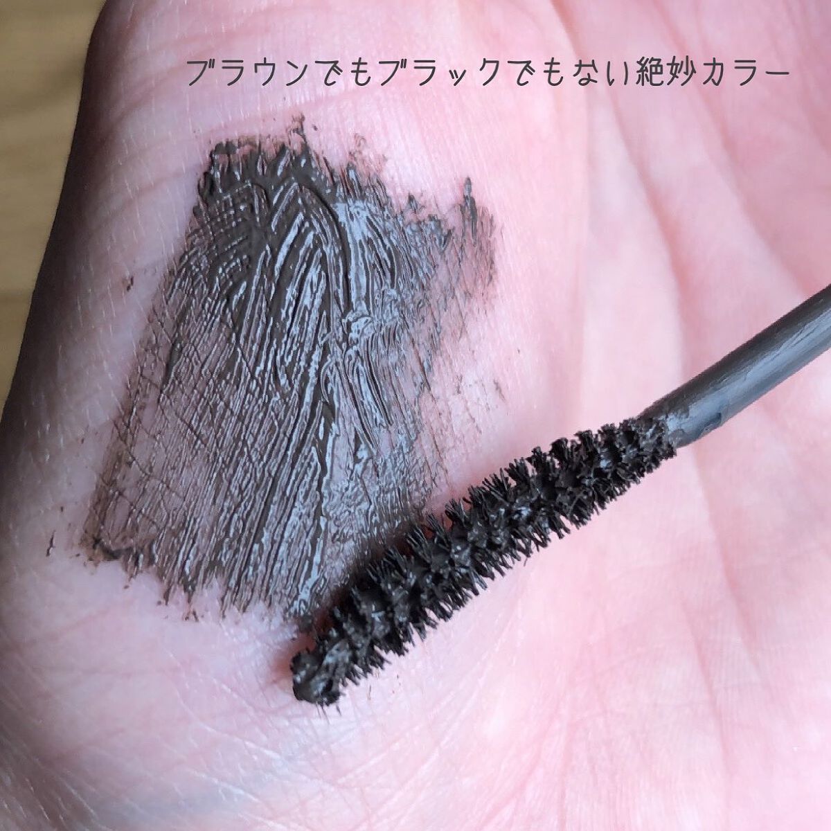 ハンオールフィックスマスカラ/rom&nd/マスカラを使ったクチコミ(2枚目)