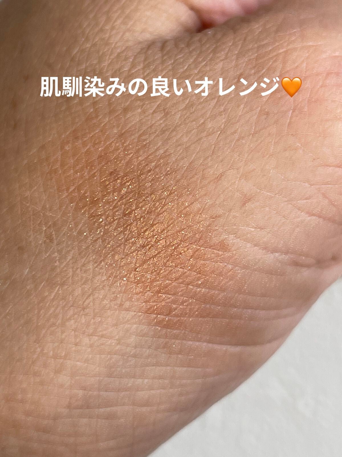 トーン タッチ アイズ/SUQQU/単色アイシャドウを使ったクチコミ(3枚目)