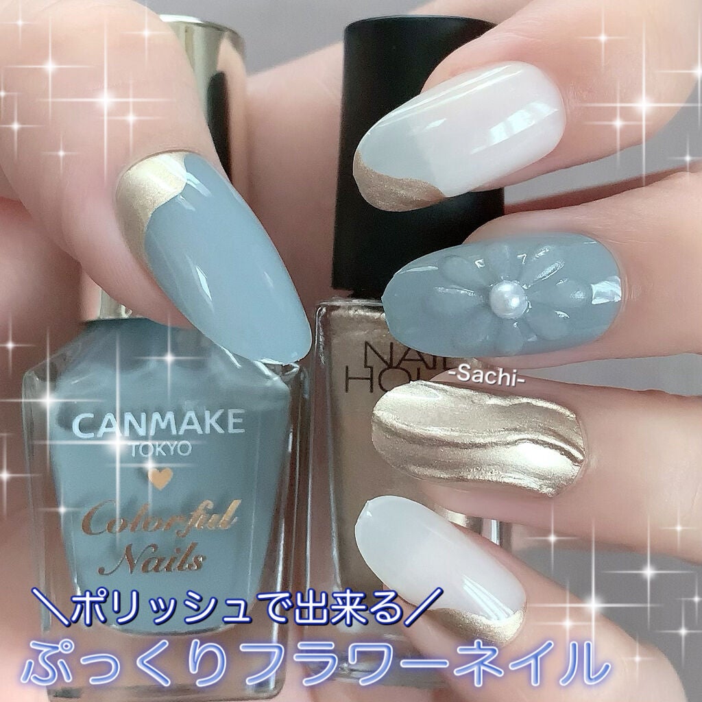 カラフルネイルズ/キャンメイク/マニキュアを使ったクチコミ(1枚目)