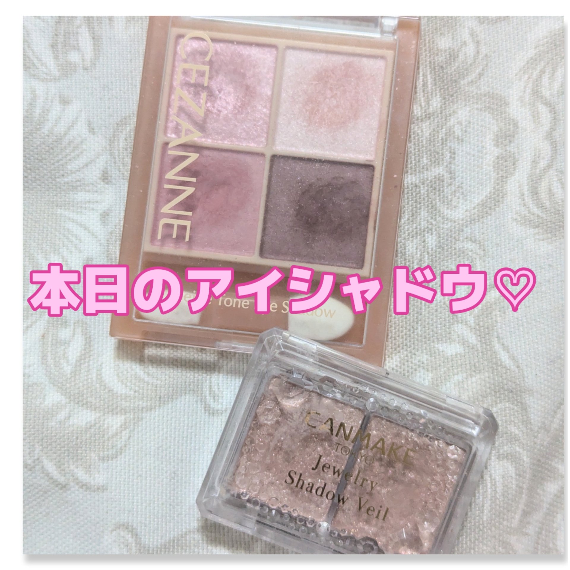 ジュエリーシャドウベール/キャンメイク/アイシャドウパレットを使ったクチコミ（1枚目）