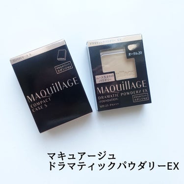 ドラマティックパウダリー EX/マキアージュ/パウダーファンデーションを使ったクチコミ（1枚目）