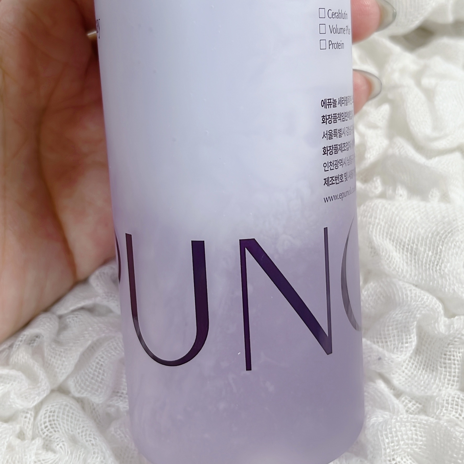 セラブルーチンスプレー/Epunol/プレスタイリング・寝ぐせ直しを使ったクチコミ（2枚目）