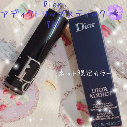 ディオール アディクト リップスティック/Dior/口紅を使ったクチコミ(1枚目)