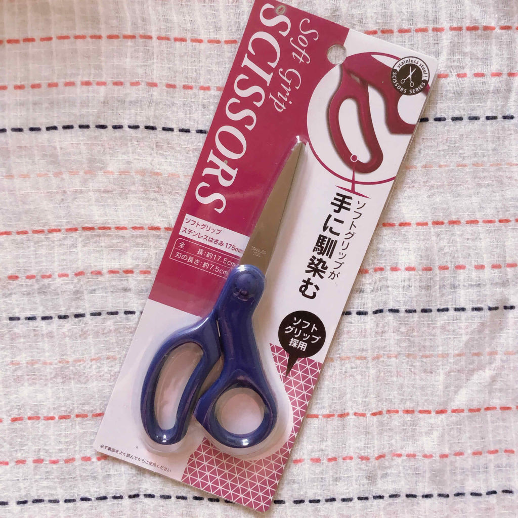ソフトグリップ ステンレスはさみ 175㎜/DAISO/その他を使ったクチコミ（1枚目）