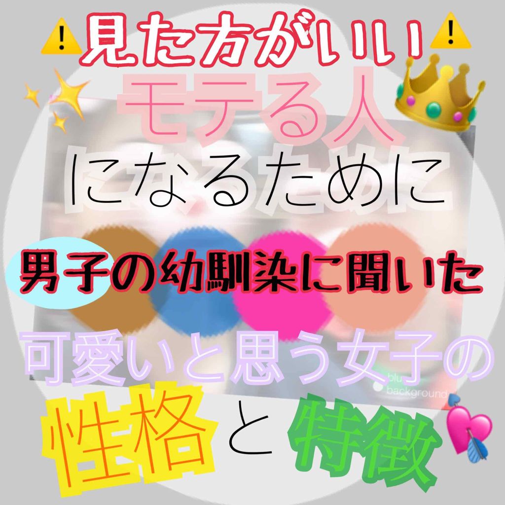 マジョロマンティカ/MAJOLICA MAJORCA/香水(レディース)を使ったクチコミ(1枚目)