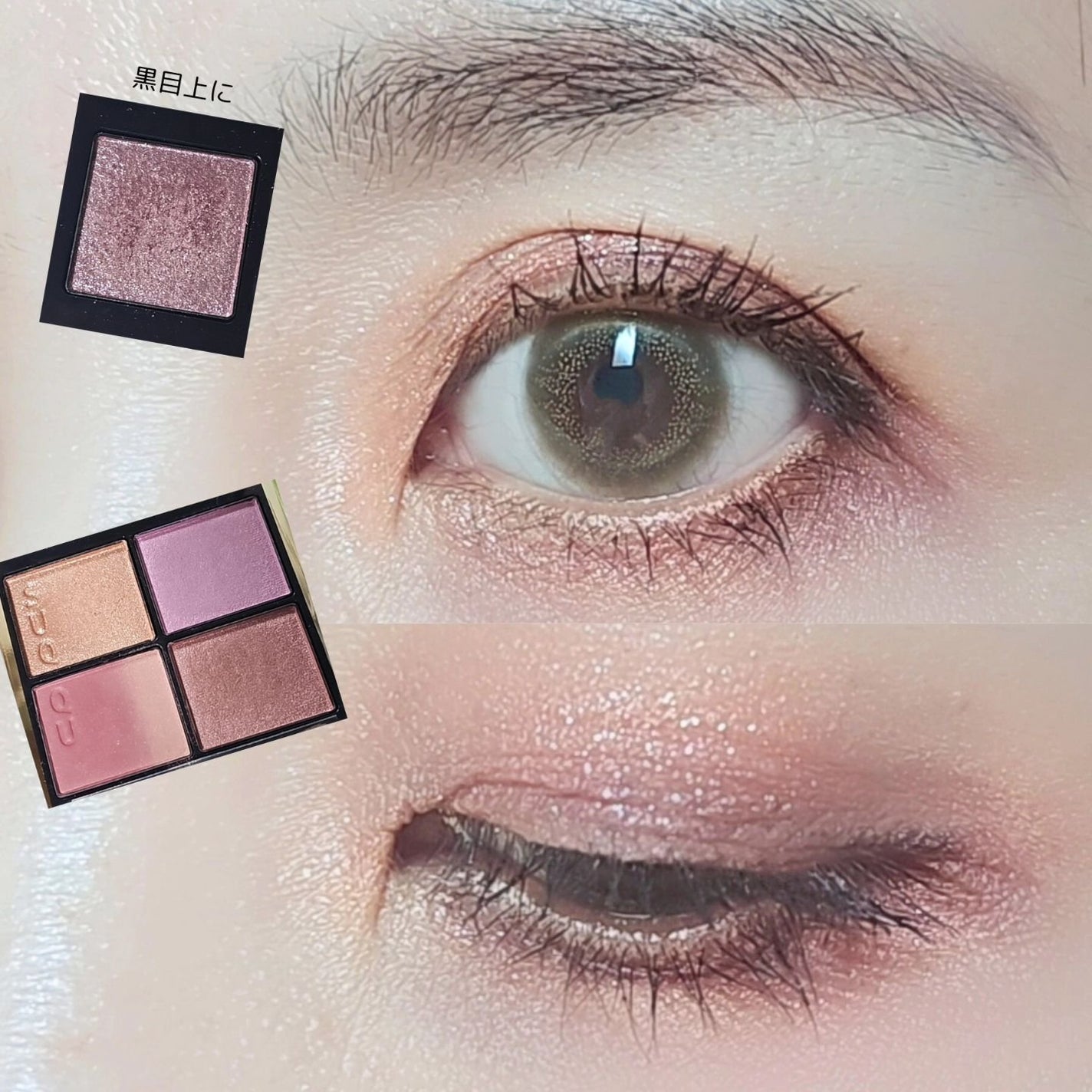 トーン タッチ アイズ/SUQQU/単色アイシャドウを使ったクチコミ(6枚目)