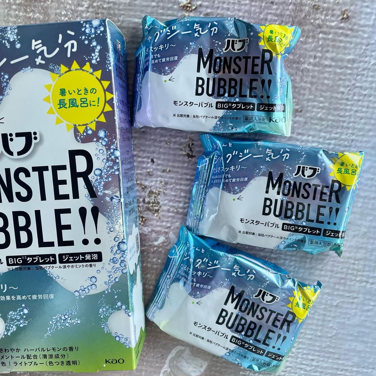 モンスターバブル ゆるんとジャグジー気分/バブ/炭酸系入浴剤を使ったクチコミ(1枚目)