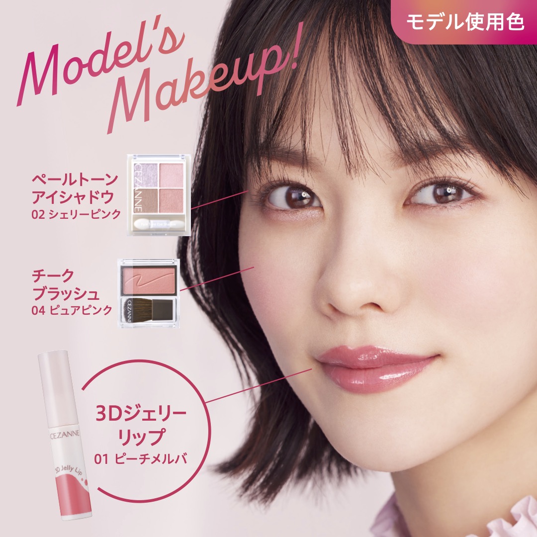 チークブラッシュ/CEZANNE/パウダーチークを使ったクチコミ（2枚目）