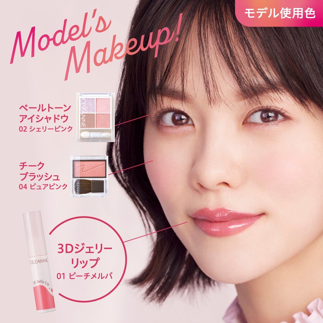 チークブラッシュ/CEZANNE/パウダーチークを使ったクチコミ(2枚目)