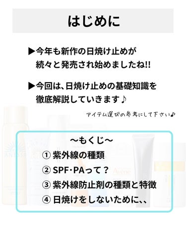 クロノビューティ カラーチューニングUV/アリィー/日焼け止め・UVケアを使ったクチコミ（2枚目）