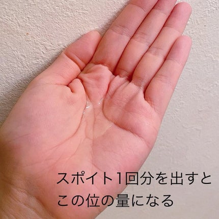 ヒアルロニックシナジーアンプル/IANCELL/美容液を使ったクチコミ(4枚目)