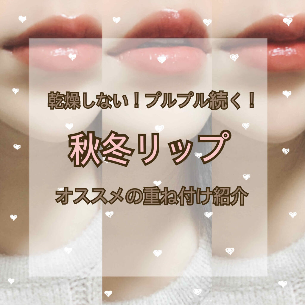 モイスチャー リッチ リップスティック/SUQQU/口紅を使ったクチコミ（1枚目）