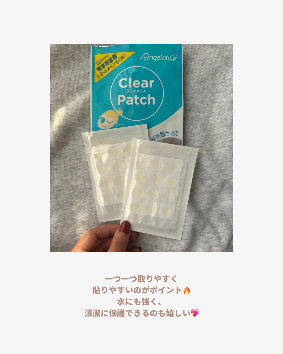 クリアパッチ/Angelab/にきびパッチを使ったクチコミ（2枚目）