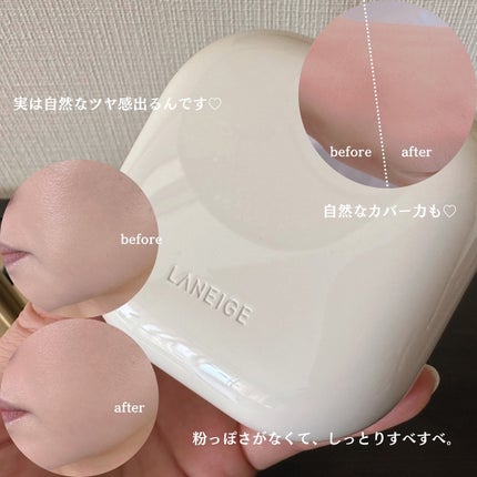ネオ エッセンシャル フィニッシュパウダー/LANEIGE/ルースパウダーを使ったクチコミ(4枚目)
