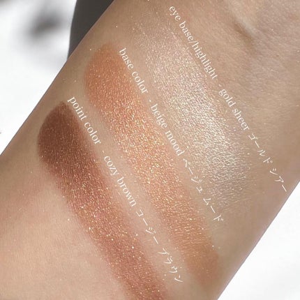 ベアスキンアイズ/lea by R./アイシャドウパレットを使ったクチコミ(5枚目)