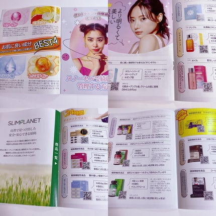 ヒアルタチオン/メディタミン/美容サプリメントを使ったクチコミ(2枚目)