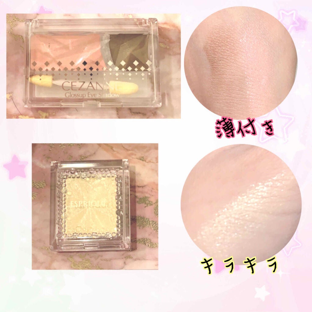 セレクト アイカラー/ESPRIQUE/単色アイシャドウを使ったクチコミ(3枚目)