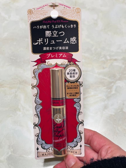 ラッシュジェリードロップ EX プレミアム/MAJOLICA MAJORCA/まつげ美容液を使ったクチコミ(1枚目)