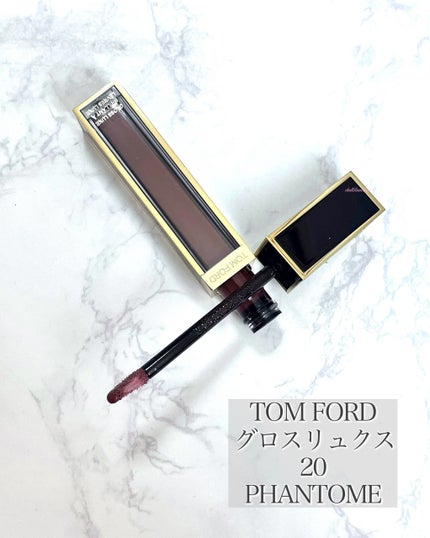 グロス リュクス 20 ファントム / TOM FORD BEAUTY(トムフォード グロス リュクス 20 ファントム / TOM FORD BEAUTY(トムフォード