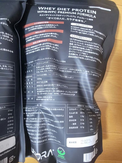 ULTRA WHEY DIET PROTEIN/ULTRA/ホエイプロテインを使ったクチコミ(3枚目)