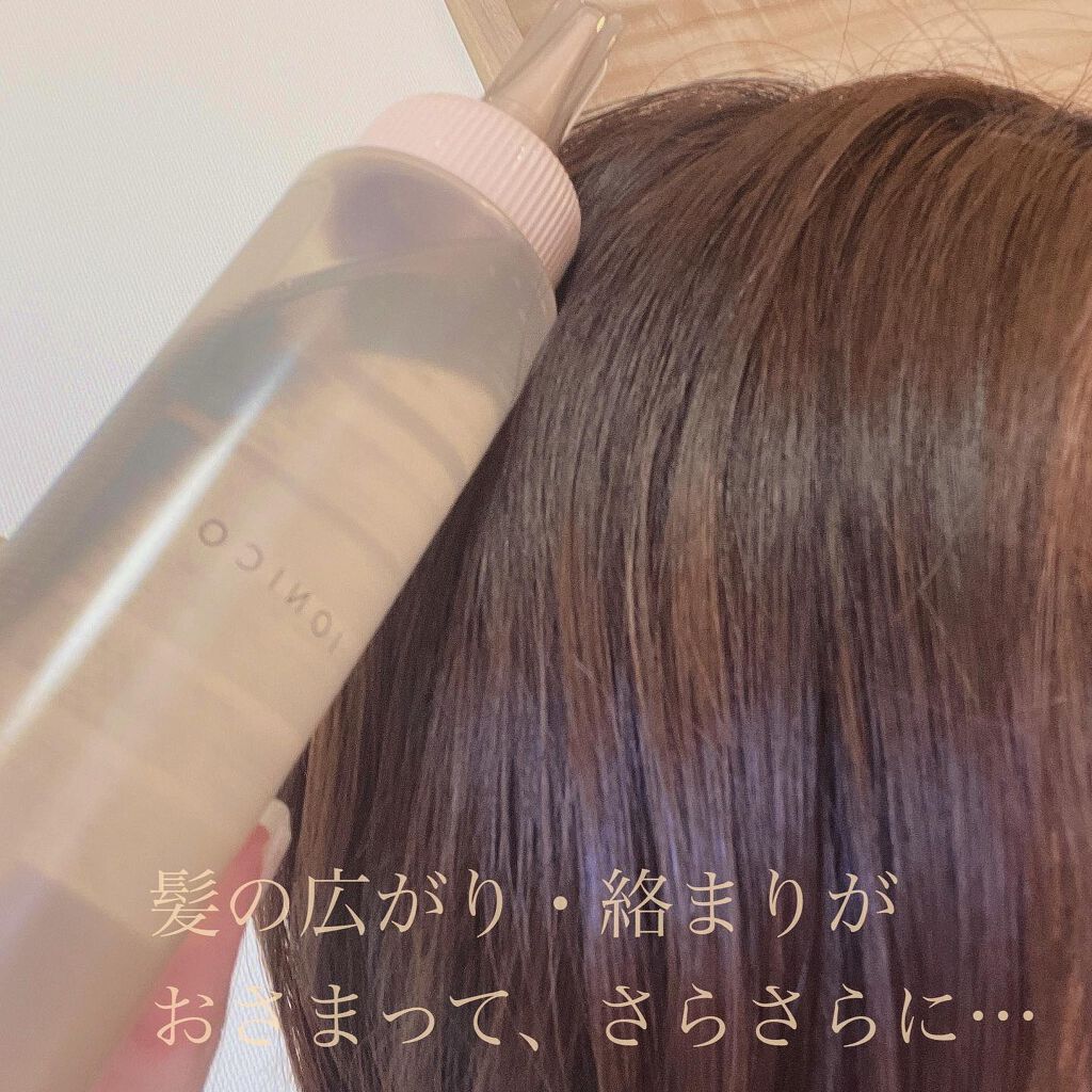 プレミアムイオン クイックリペアウォーター (毛髪美容補修水)/IONICO/洗い流すヘアトリートメントを使ったクチコミ(3枚目)